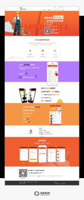 石家莊網(wǎng)站建設(shè)優(yōu)質(zhì)品牌——尚武科技，專業(yè)網(wǎng)站開發(fā)服務(wù)