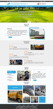 高端定制網(wǎng)站建設(shè) 一對(duì)一專屬設(shè)計(jì)，打造企業(yè)專屬數(shù)字門戶