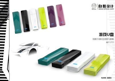 深圳市銀寶山新股份 一站式模具與工業(yè)設(shè)計(jì)解決方案，驅(qū)動產(chǎn)品創(chuàng)新